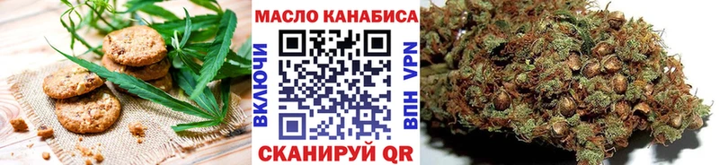 Печенье с ТГК марихуана  купить   Среднеуральск 