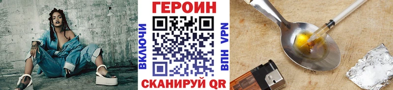 купить закладку  Среднеуральск  площадка телеграм  ГЕРОИН хмурый 