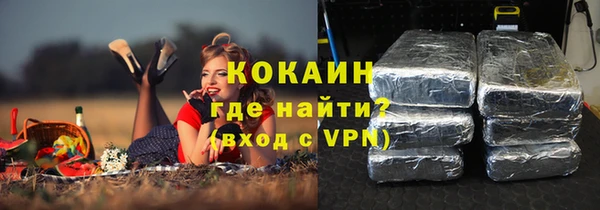трава Богородицк