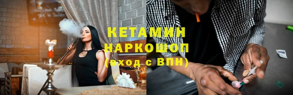 спайс Богородск