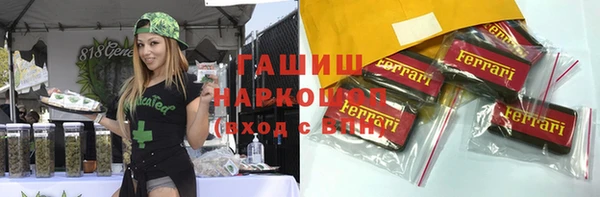 трава Богородицк