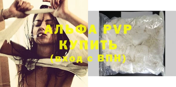 spice Бронницы