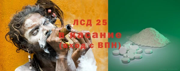 герыч Бородино