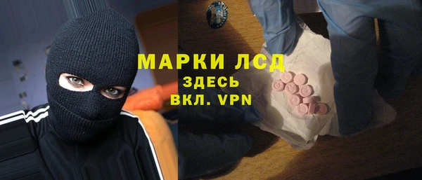 герыч Бородино