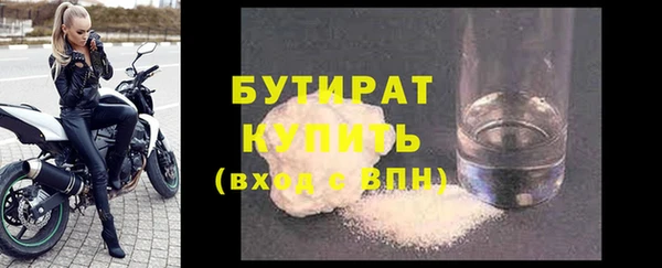 spice Бронницы