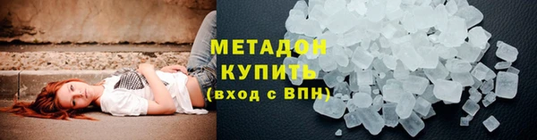 герыч Бородино