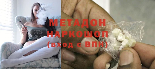 герыч Бородино