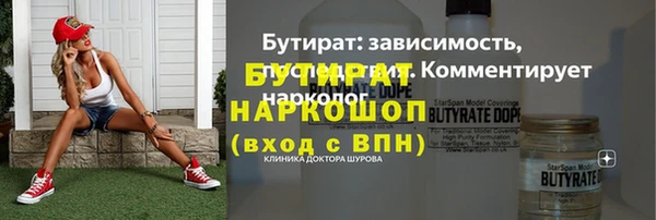 трава Богородицк