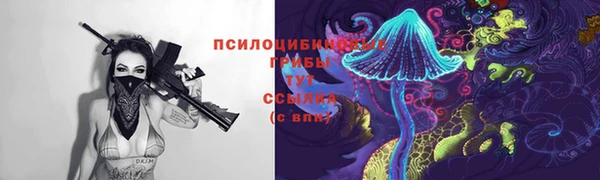 экстази Бугульма
