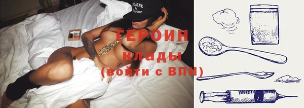 трава Богородицк