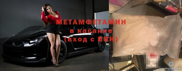 герыч Бородино