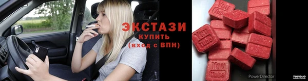 spice Бронницы