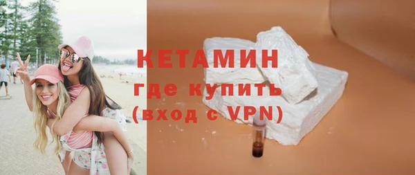 трава Богородицк