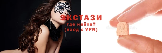 спайс Богородск