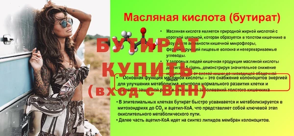 герыч Бородино