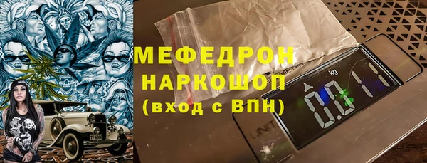 спайс Богородск