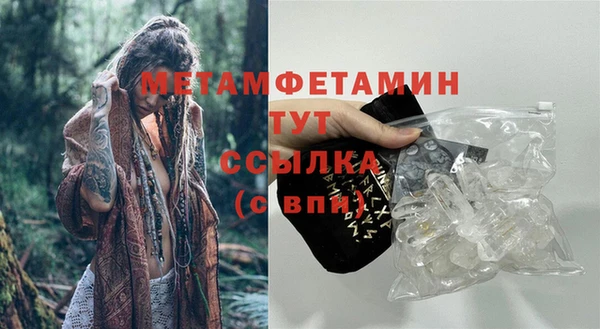 spice Бронницы