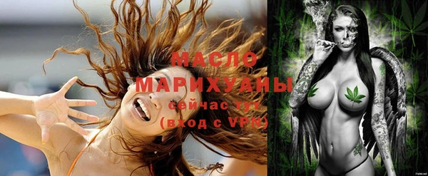 экстази Бугульма