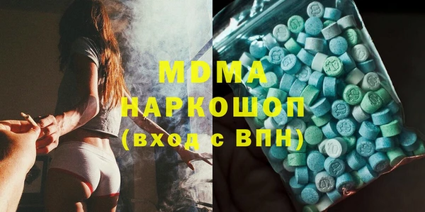 меф Осинники