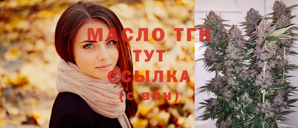 экстази Бугульма