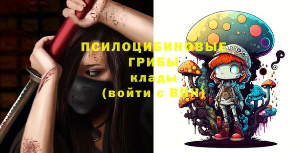 экстази Бугульма