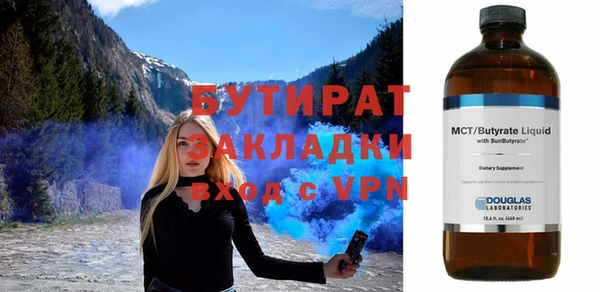 спайс Богородск
