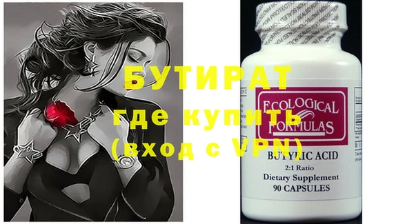 spice Бронницы