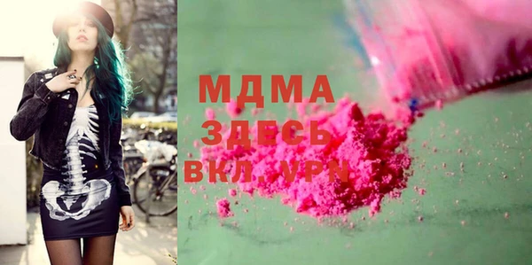 спайс Богородск