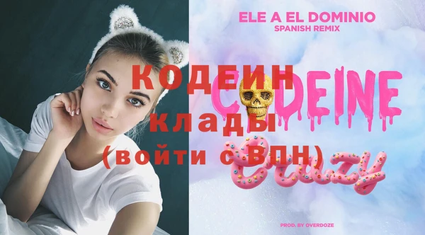 герыч Бородино