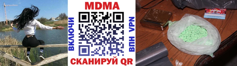 МДМА кристаллы  Среднеуральск 