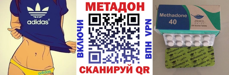 Метадон кристалл  хочу наркоту  hydra рабочий сайт  Среднеуральск 