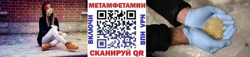 магазин наркотиков Среднеуральск hydra Первитин Methamphetamine
