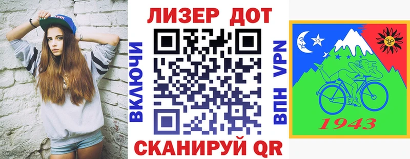 Марки 25I-NBOMe 1500мкг  нарко площадка как зайти  Среднеуральск 